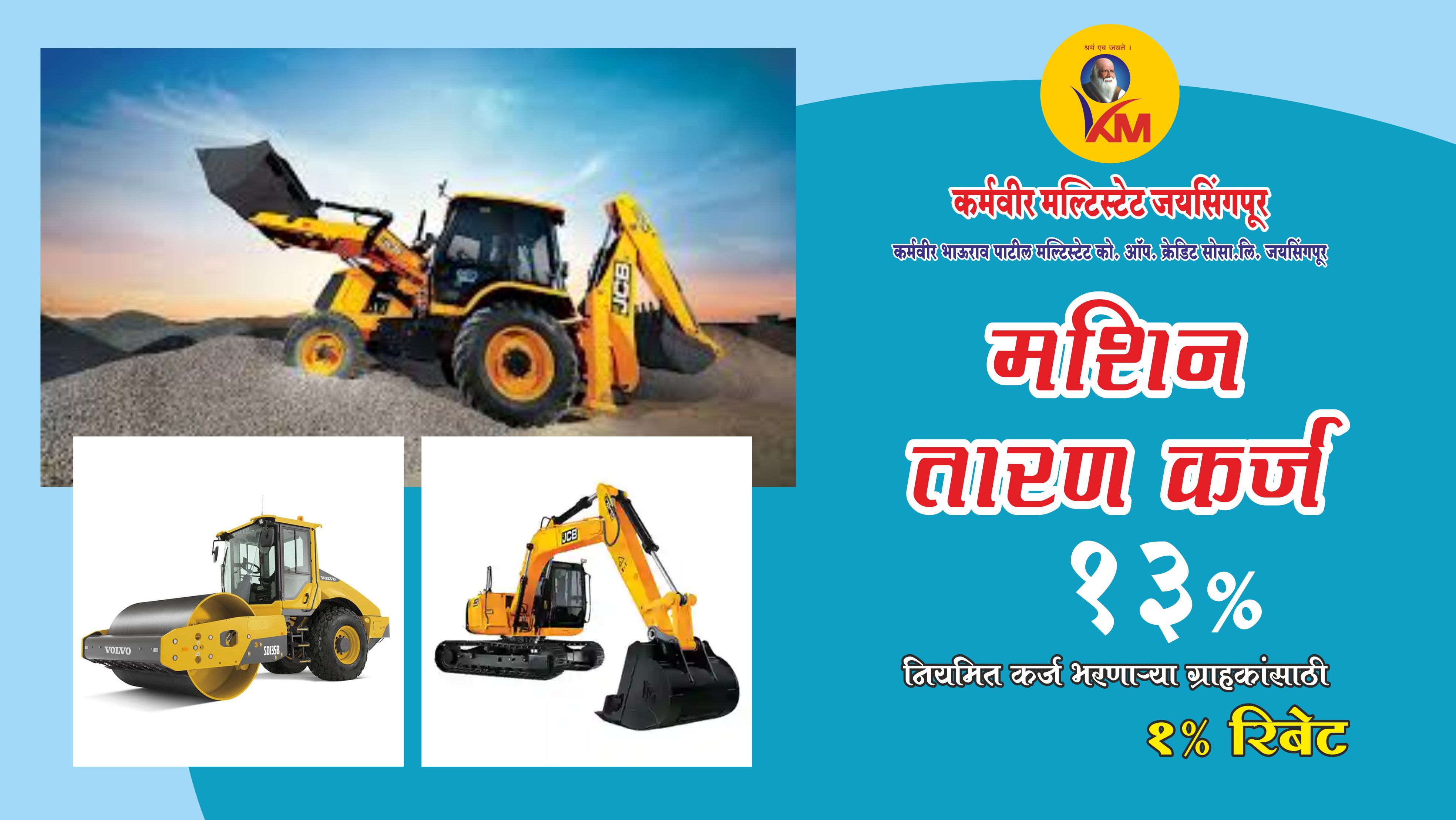 Product 15