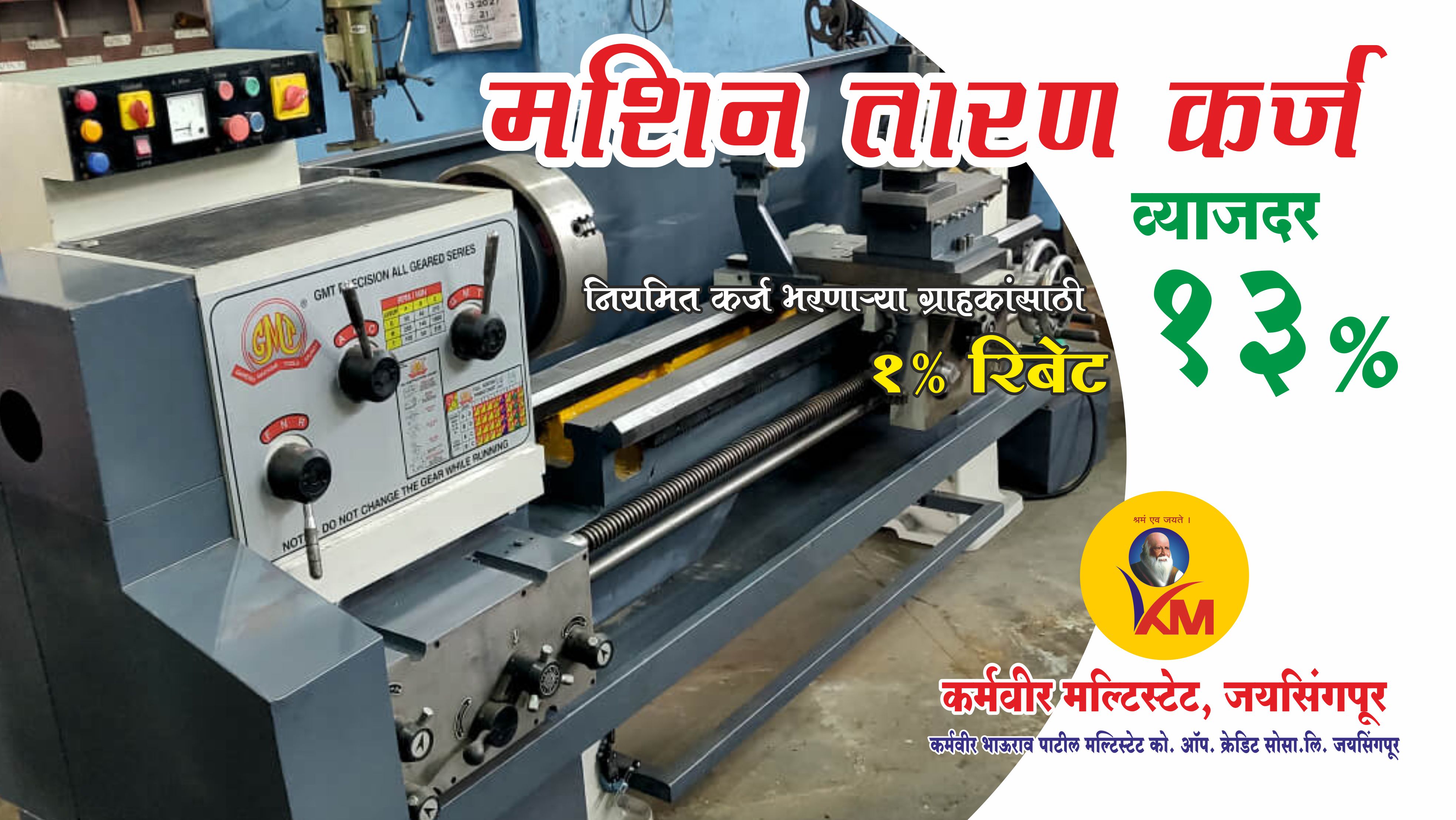 Product 16