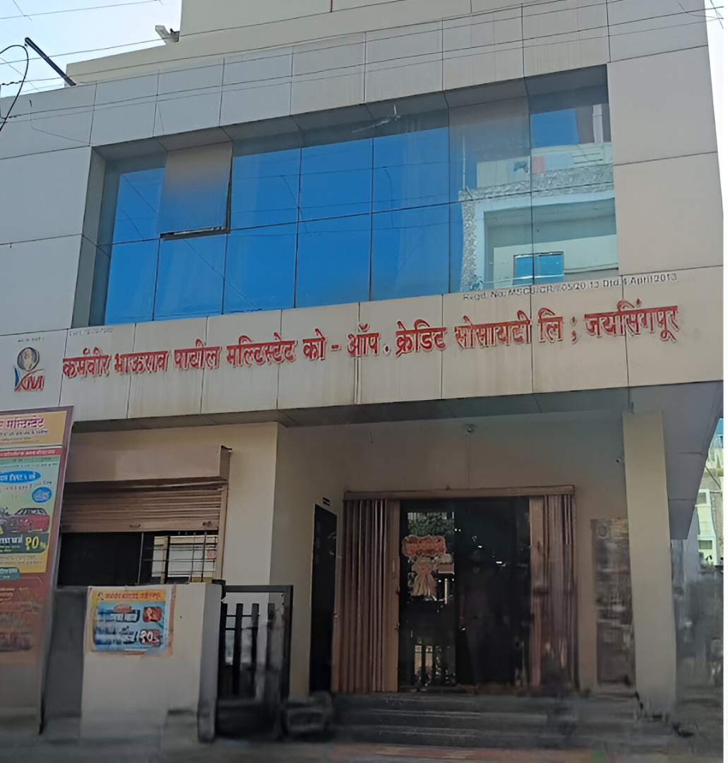 मेन ब्रांच