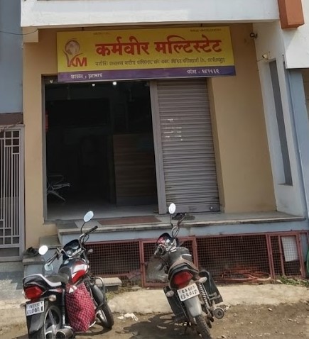 अब्दुल लाट शाखा