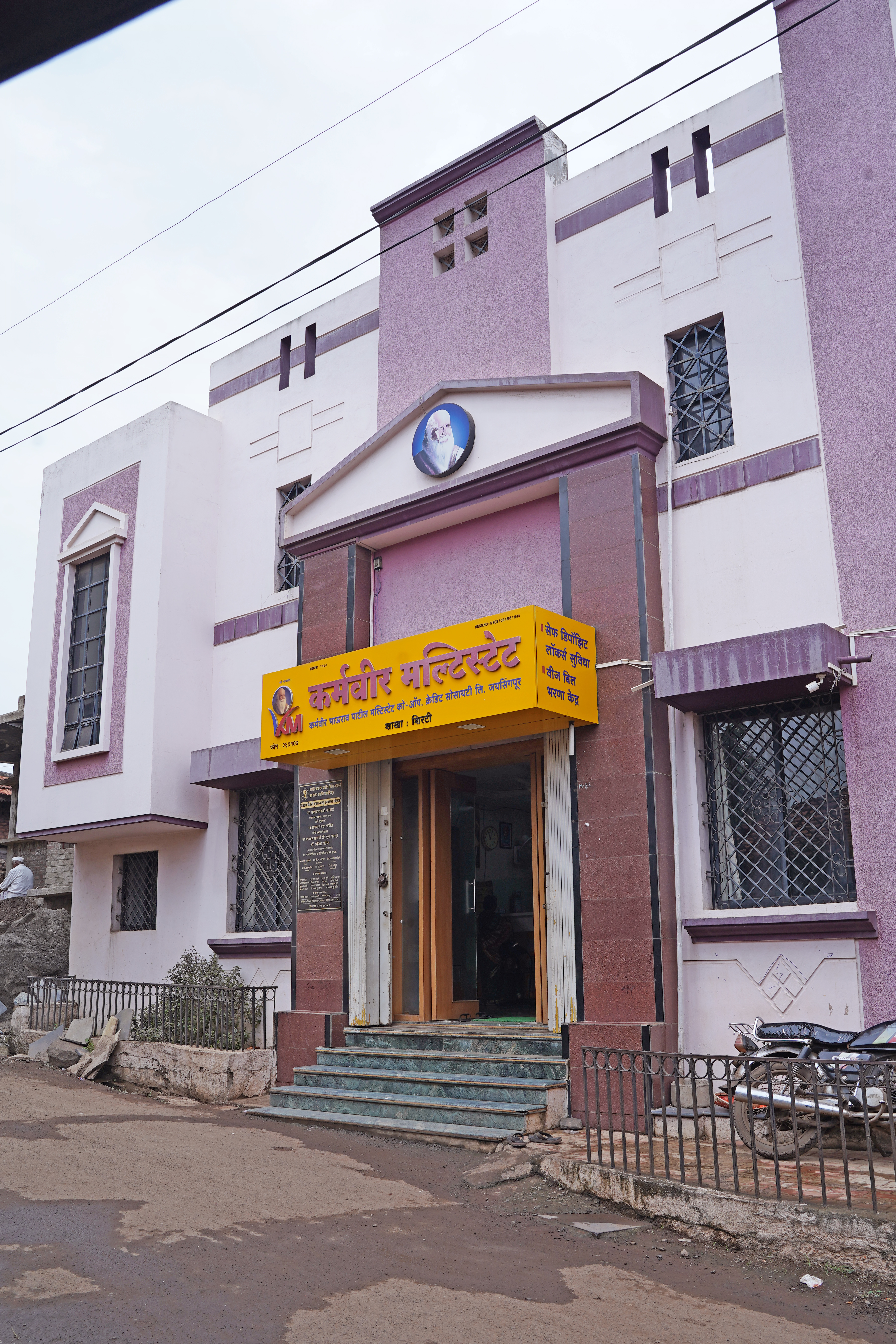 शिरटी शाखा