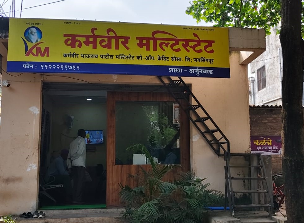 शिरढोण शाखा
