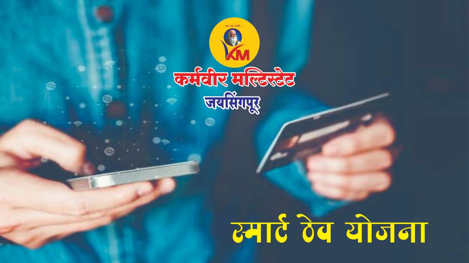 स्पेशल फिक्स्ड योजना